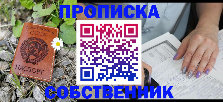 форма 3 в Тосно